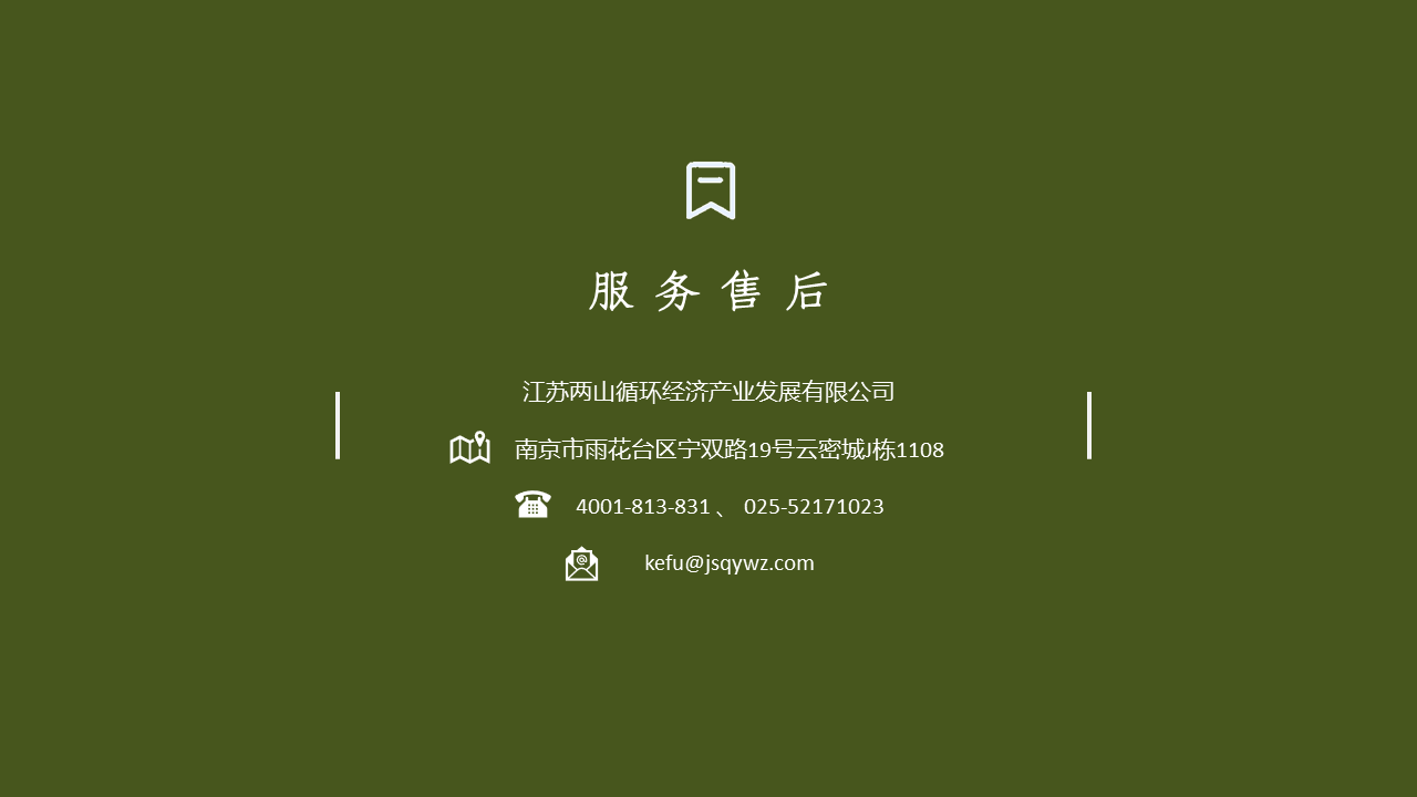 幻燈片5.PNG